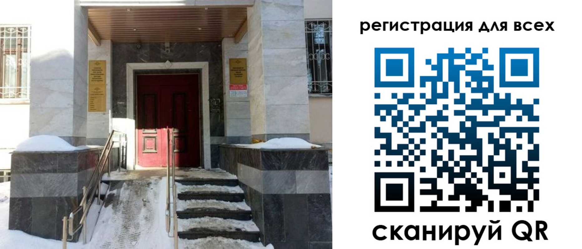 временная регистрация в квартире в Бузулуке