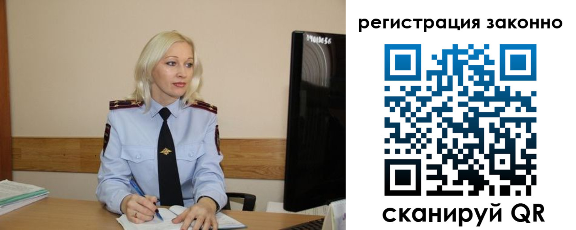 прописка паспорт в Бузулуке