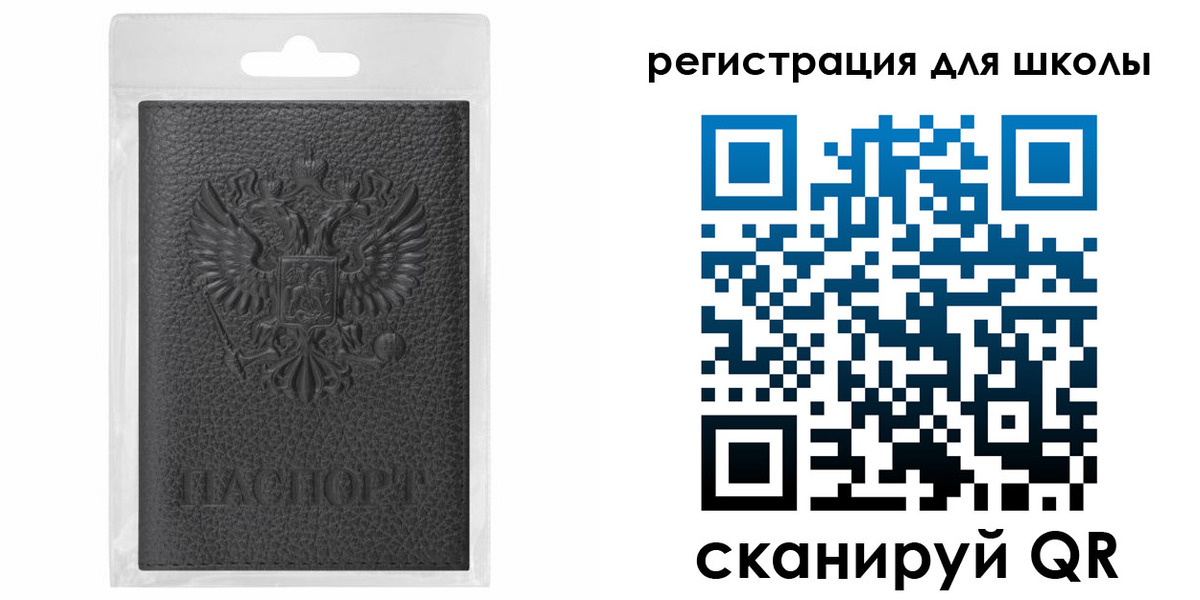 где прописаться в Бузулуке